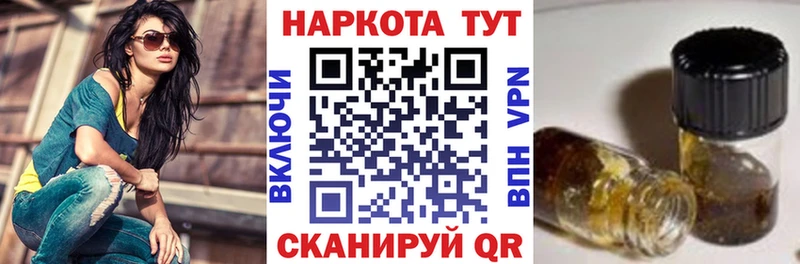 Купить Москва Канабис Кокаин А ПВП Вейп ТГК hydra зеркало АМФЕТАМИН Меф мяу мяу