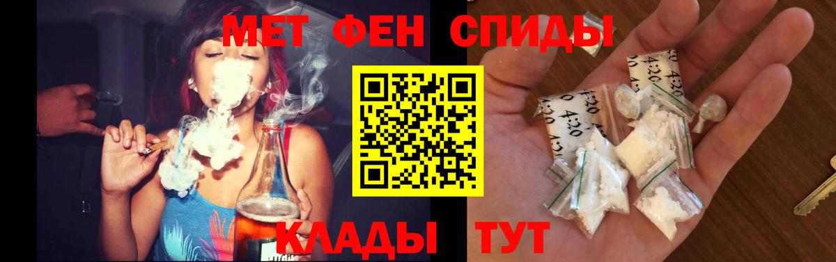 Москва  АМФ Premium  АМФЕТАМИН  Вход с VPN 