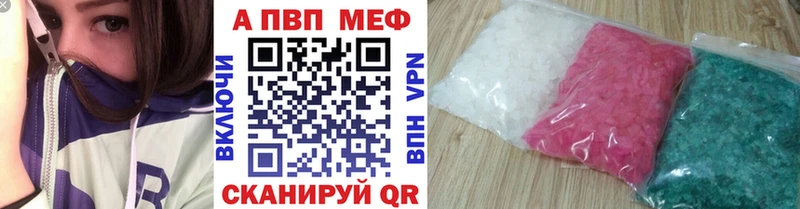 как найти закладки  Москва  A PVP Crystall 