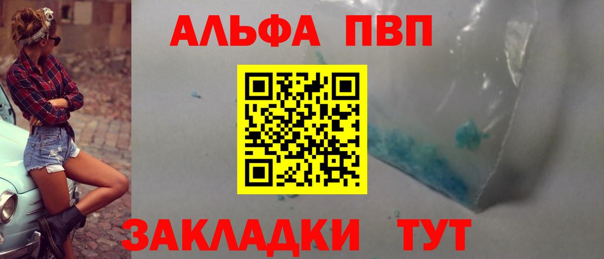 ГАШИШ  Москва  Кетамин  МЕФ кристаллы  Канабис  Меф кристаллы  Alpha PVP СК кристаллы 