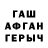 MDMA молли Mongose gaming