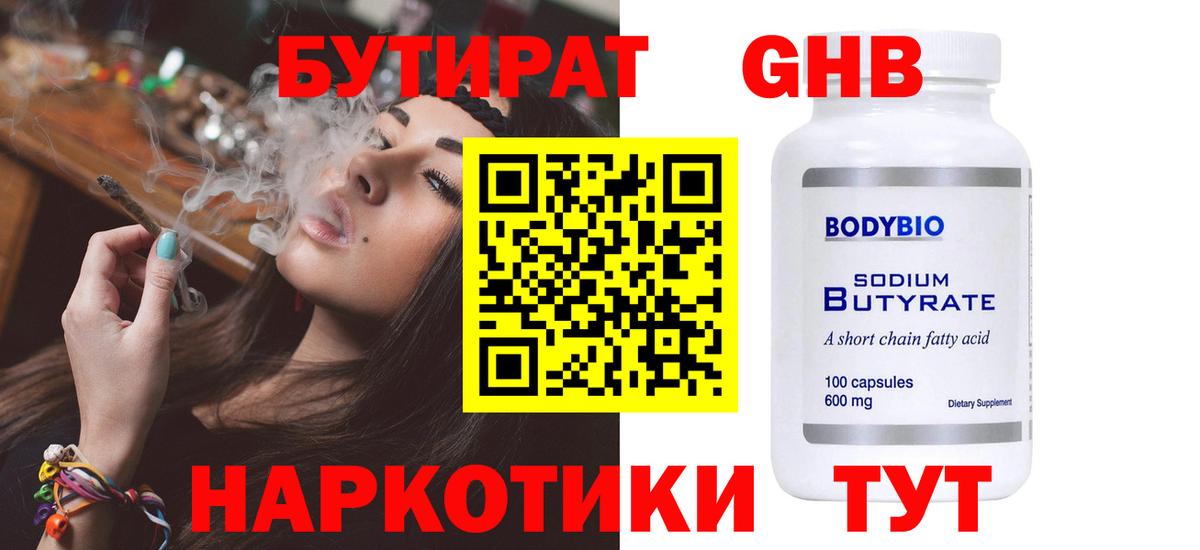 NBOMe Москва