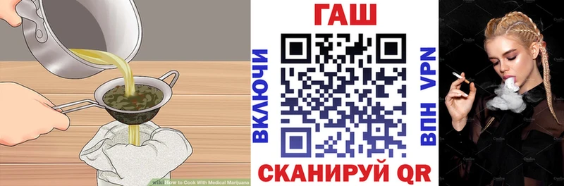 Печенье с ТГК марихуана  Москва 