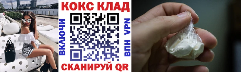 где купить наркоту  Москва  Кокаин Перу 