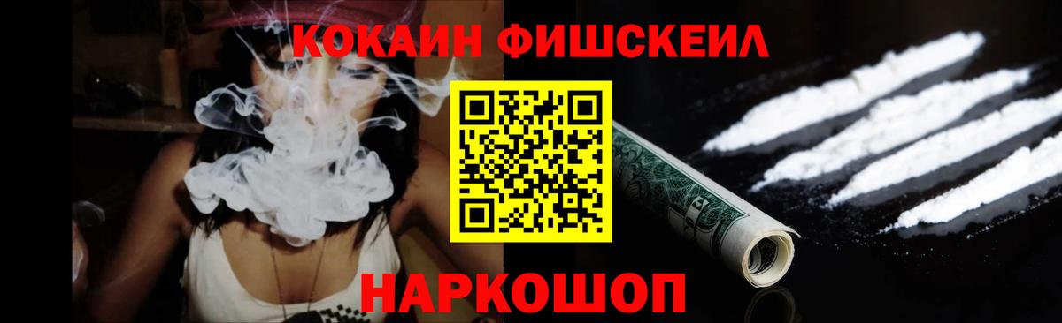 COCAIN  Cocaine 98%  Москва  сколько стоит  КОКАИН 98% 