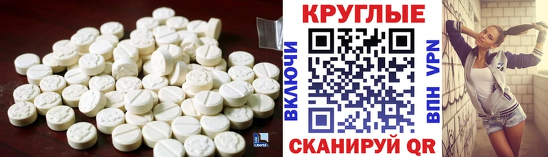 Ecstasy XTC Москва