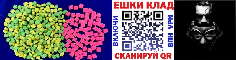 где продают наркотики  Москва  Ecstasy 280мг 