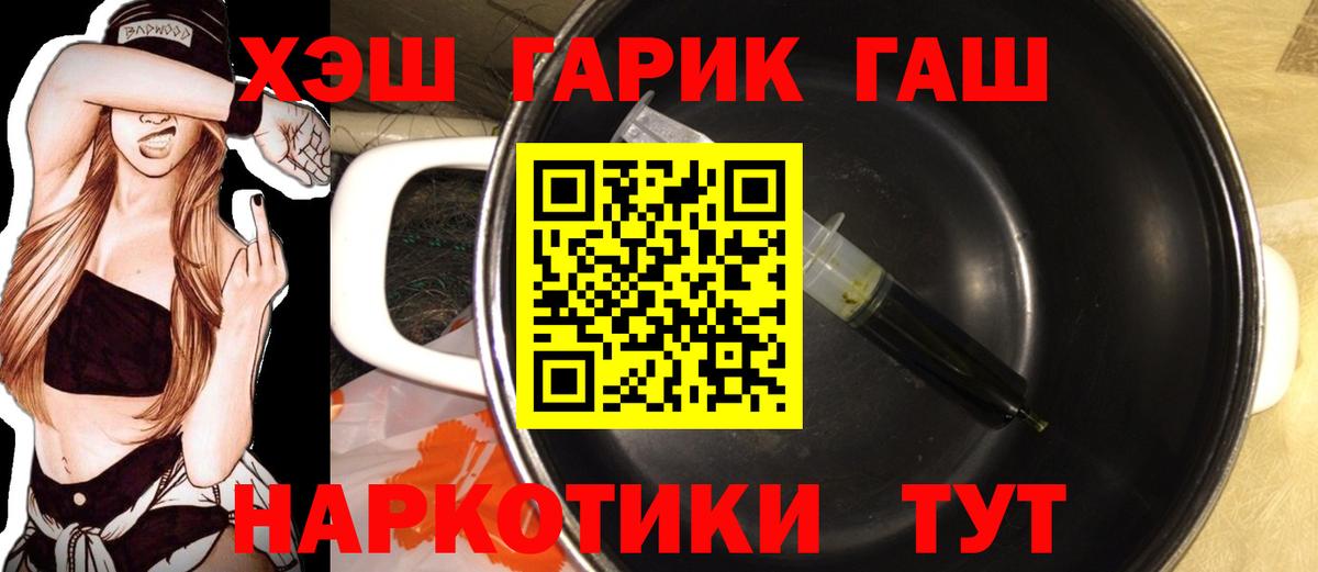 Гашиш Изолятор  ГАШ AMNESIA HAZE  Москва 