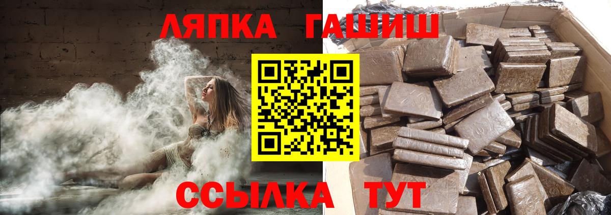 Гашиш Premium Москва