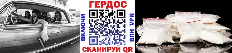 МЕГА tor  Москва  Героин гречка  магазин продажи наркотиков 