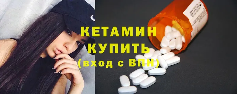 купить наркотики сайты  Москва  Кетамин ketamine 