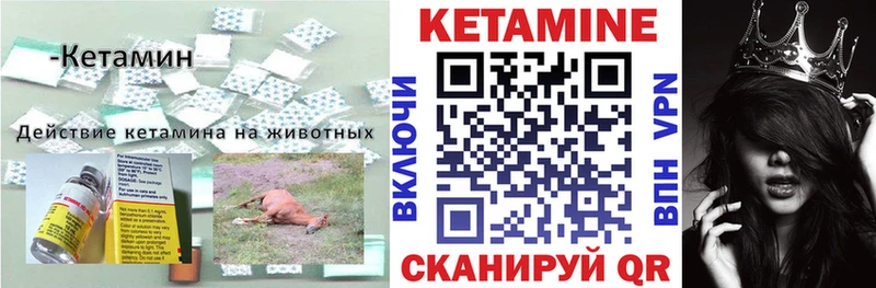 как найти   Москва  блэк спрут tor  Кетамин VHQ 