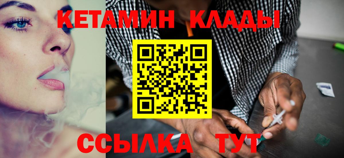 ГАШИШ Москва