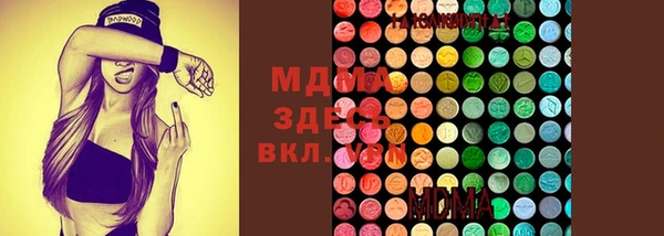 бошки Медногорск