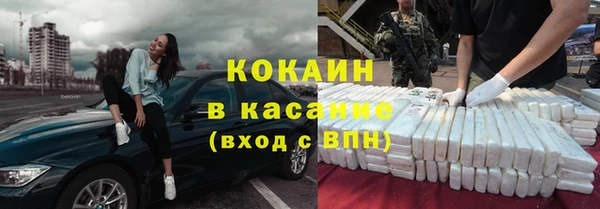 ECSTASY Мегион