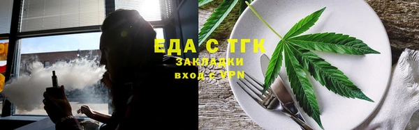 бошки Медногорск