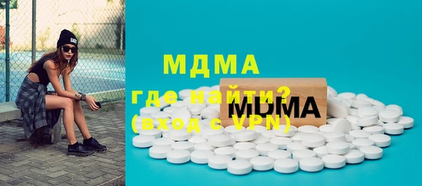 МДМА Медвежьегорск