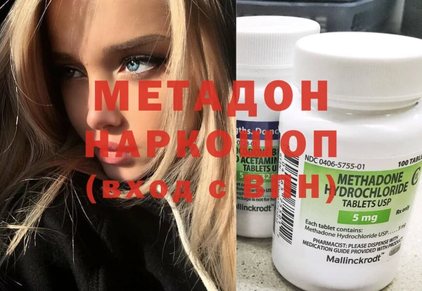 МДМА Медвежьегорск