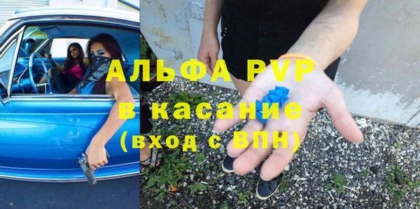 бошки Медногорск