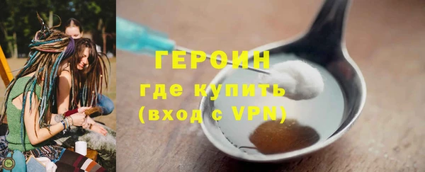 бошки Медногорск
