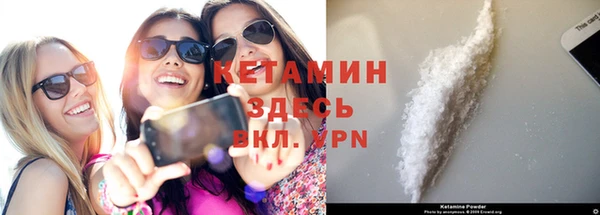 бошки Медногорск