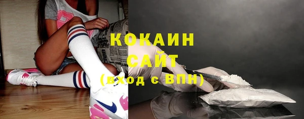 бошки Волгодонск