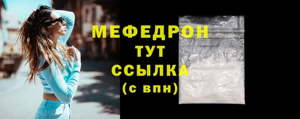 МДМА Медвежьегорск
