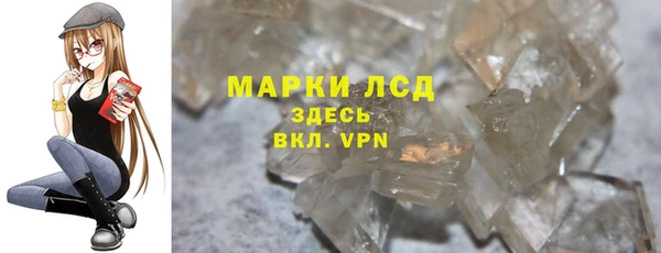 бошки Медногорск