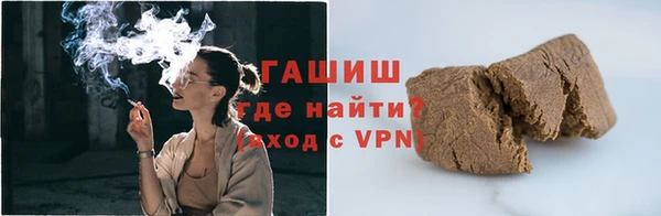 бошки Медногорск