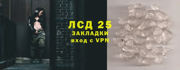 МДМА Медвежьегорск