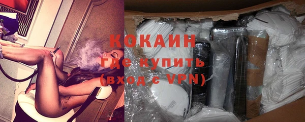 мескалин Уссурийск