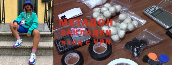 бошки Медногорск