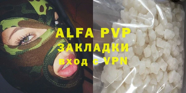 бошки Медногорск