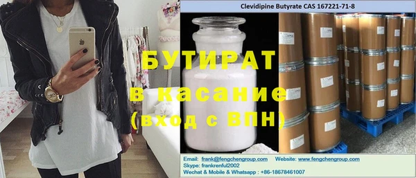 ECSTASY Мегион
