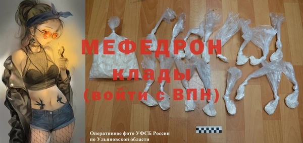 бошки Медногорск