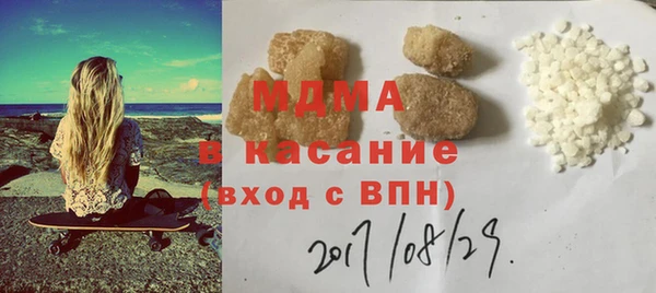 МДМА Медвежьегорск