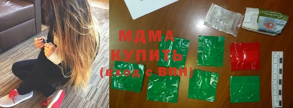 МДМА Медвежьегорск