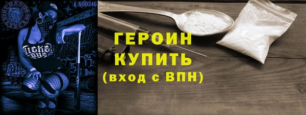 синтетический гашиш Новочеркасск