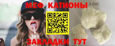 герыч Гусиноозёрск