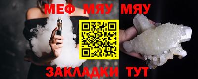 а пвп мука Гусев