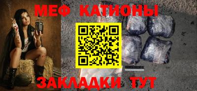 трава Кинель