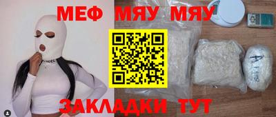 а пвп мука Гусев