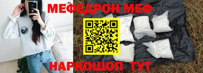 герыч Гусиноозёрск