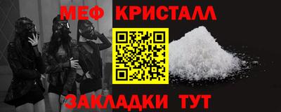 герыч Гусиноозёрск