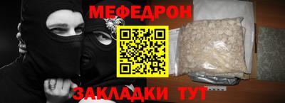 а пвп мука Гусев