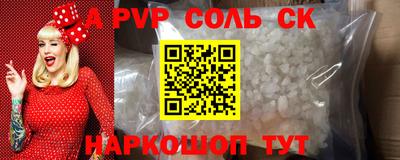 PSILOCYBIN Аргун