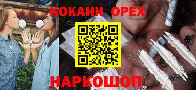 герыч Гусиноозёрск
