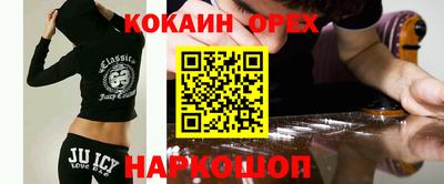 таблы Гусь-Хрустальный