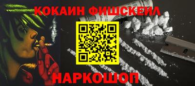 мефедрон VHQ Апшеронск