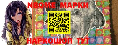 мефедрон VHQ Апшеронск